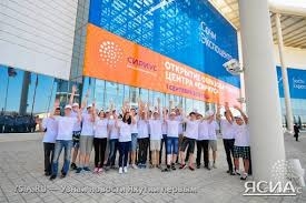 Крымчане могут принять участие в образовательных программах Фонда «Талант и успех»