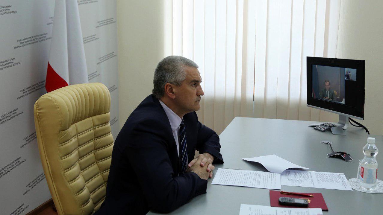 Сергей Аксёнов принял участие в селекторном совещании