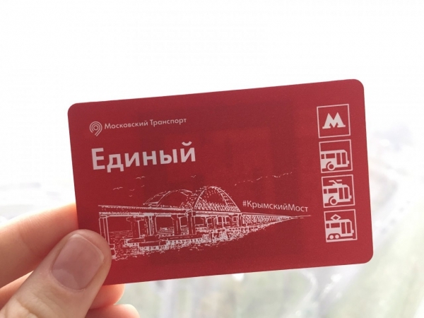 Шесть тысяч россиян приехали в Крым по «единому билету»
