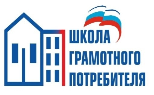 В Крыму активно реализуется федеральный проект «Школа грамотного потребителя»