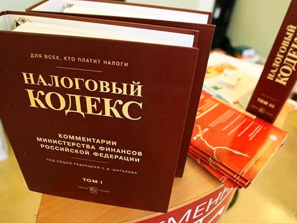 ФНС России разъяснила, какие изменения в налогообложении доходов физических лиц вступили в силу с 1 января