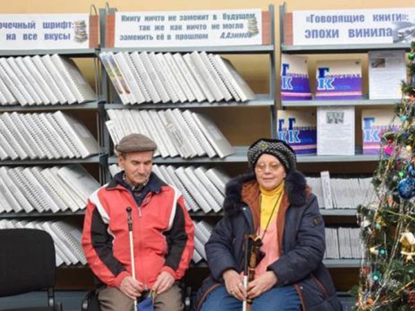 Первая в республике библиотека для слепых и слабовидящих людей открыта в Евпатории